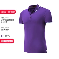 6880-Purple