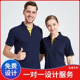 Летняя униформа для работы, короткий рукав, делается под заказ, с вышивкой, с печатью вашего логотипа