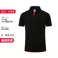 Модернизированная модель-черная и красный