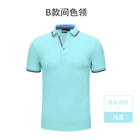 Цвет ошейника типа Б - светло-голубой.