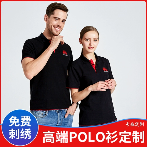 Летняя униформа для работы, короткий рукав, делается под заказ, с вышивкой, с печатью вашего логотипа