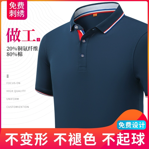 Летняя хлопковая футболка polo для работы, короткий рукав, рабочая одежда, с печатью вашего логотипа, делается под заказ
