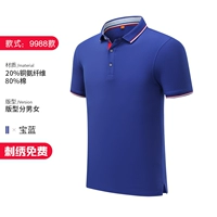 9988 модель-тоэйн