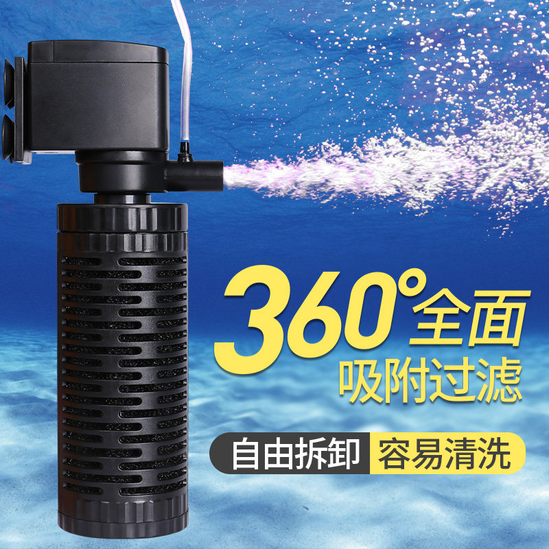 Minjiang fish tank filter circulating pump biochemical cotton material water system three-in-one fish farming supplies built-in water purification
