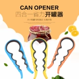 Откройте консервированный консервированный нож многофункциональный артефакт, открытый из четырех, в одном крышке.