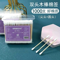 (Фиолетовые пакеты установлены с ватны