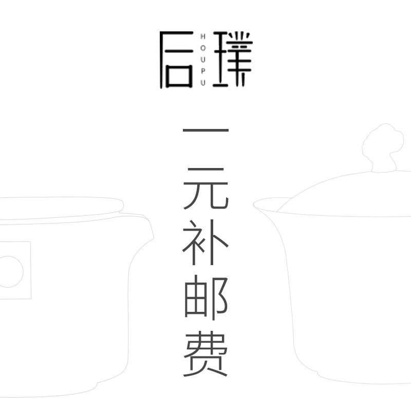 RMBone to make up for a super-connection.