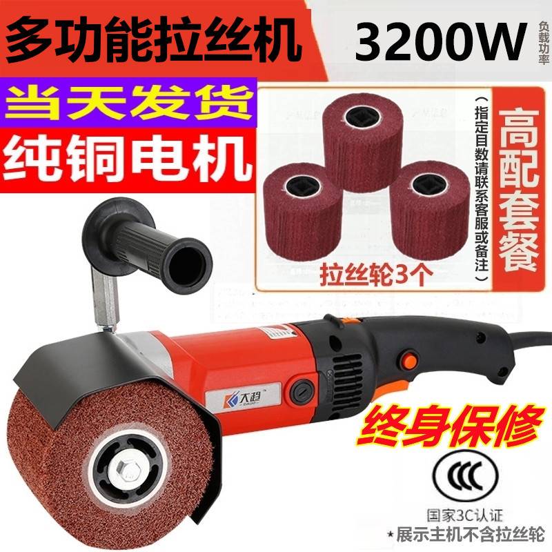 Germany imported stainless steel wire drawing machine small portable industrial metal polishing machine electric speed control plane grinding