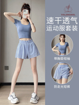 VALINGNSL sports suit womens quick-drying morning running suit fashion fitness suit tennis badminton suit yoga suit summer