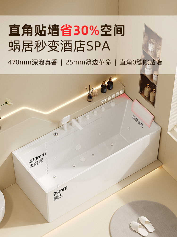 Dongpeng Big Waterfall Constant Temperature Color Light Bubble Surfing Massage Bathtub for Home Use in Small Apartments, Acrylic Japanese Cream Style