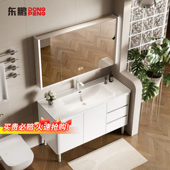 Dongpeng Floor-Standing Arc-Shaped Honeycomb Aluminum Alloy Bathroom Cabinet Set with Integrated Ceramic Basin and Smart Makeup Storage Mirror Cabinet
