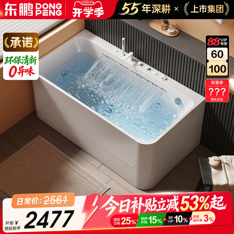Dongpeng Curved Edge Bathtub for Home Use, Large Waterfall Acrylic Square Surf Massage Adult Freestanding Japanese-Style Soaking Tub Dongpeng Curved Edge Bathtub for Home Use, Large Waterfall Acrylic Square Surf Massage Adult Freestanding Japanese-Style Soaking Tub