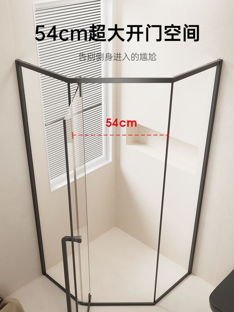 Dongpeng Diamond-Shaped Shower Room Integrated Bathroom Dry and Wet Separation Shower Partition Glass Sliding Door Home Shower Screen