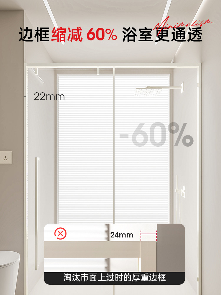 Dongpeng Ultra-Narrow Buffer Integrated Cream-Style Shower Room Bathroom Glass Partition Sliding Door for Dry and Wet Separation
