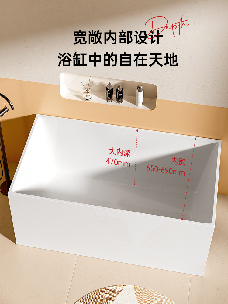 Dongpeng Thin-Edge Freestanding Bathtub for Adults, Suitable for Small Apartments, Acrylic Seamless Integrated Japanese-Style Square Deep Soaking Bathtub