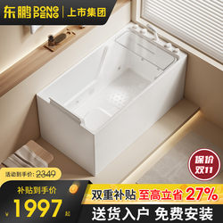 Dongpeng Bathtub For Home Small Apartment Acrylic Independent Bathtub Japanese Style Deep Bubble Bath Bucket Bathroom Adult Massage Tank