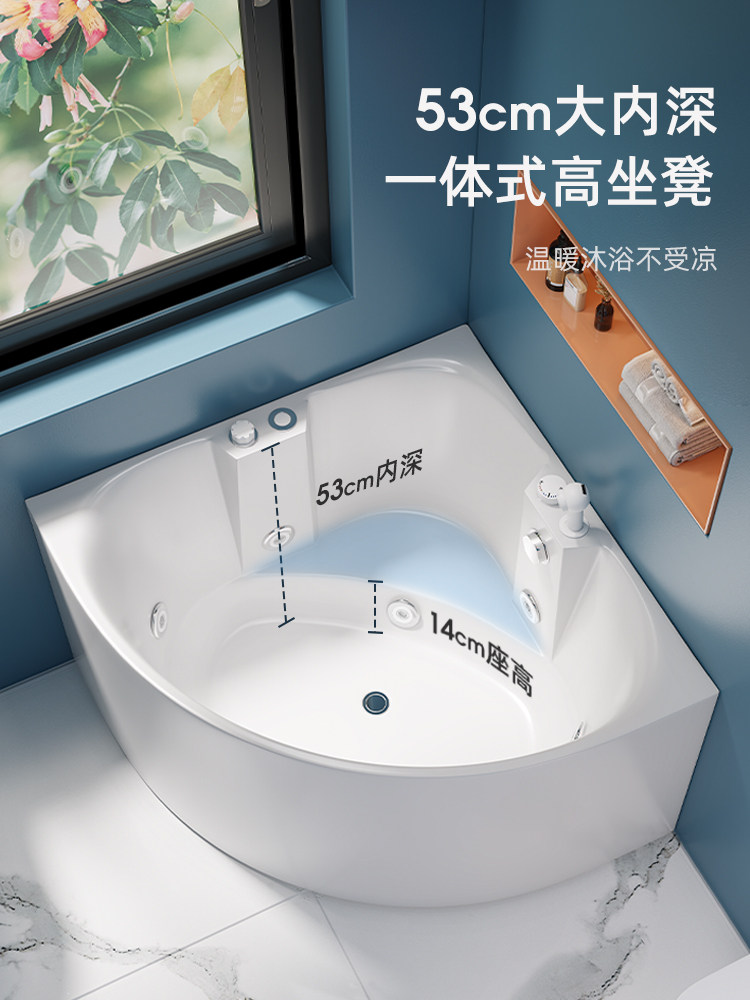 Dongpeng Triangular Fan-Shaped Small Apartment Bathtub Sitting-Type Bathroom Acrylic Couple's Home Soaking Bathtub Finished Product