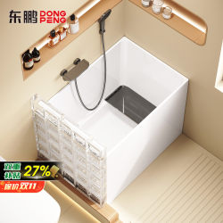 Dongpeng Deep Soaking Bathtub Mini Japanese Style Small Constant Temperature Small Apartment For Home Sitting Massage Acrylic Integrated Bathtub