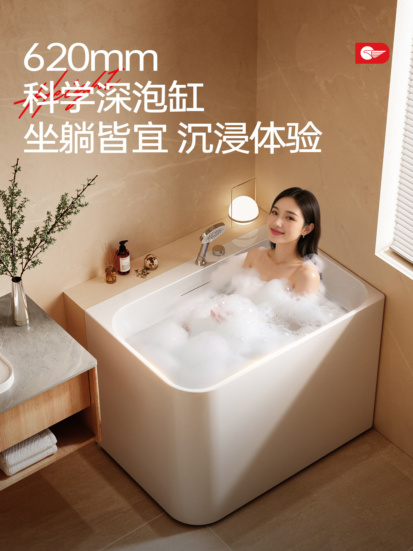 Dongpeng Deep Soaking Bathtub for Small Apartments, Mini Sitting Massage Acrylic Integrated Square Bathtub for Adults