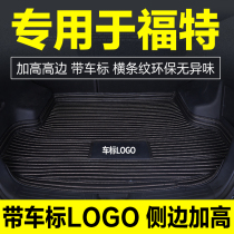 Car trunk mat dedicated to Ford Maverick Forreis Fox Sharp World leader Mondeo Tail Box Mat