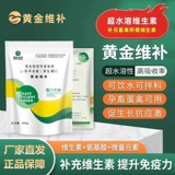 Золото -викториак зверь против стресса, витаминная корова, овца, куриная утка кормовая добавка многомерного зверя витамин