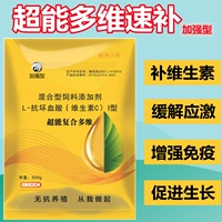 Усовершенствованная суперэнергетическая многомерная [1 упаковка]