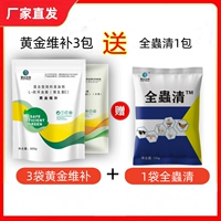 Золотая Виктория [3 упаковки] дает всем насекомому Цин