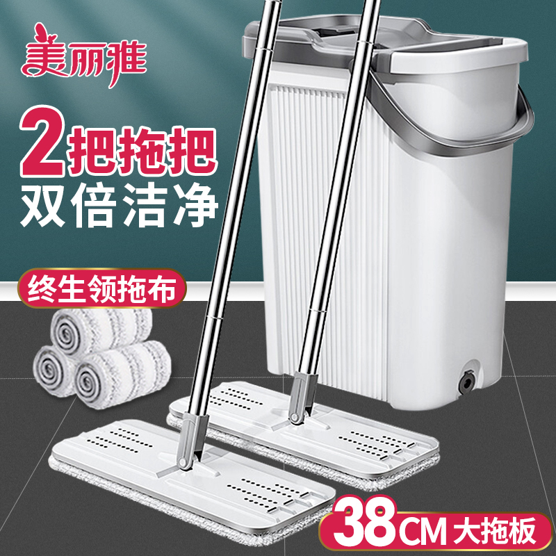 Meiya Mop 2025 New Model Household Mop, Hands-Free Flat Mop, Lazy Mop, Large Mop, Magic Mop