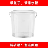 Аксессуары для стиральной машины подразделения/складки: ковше