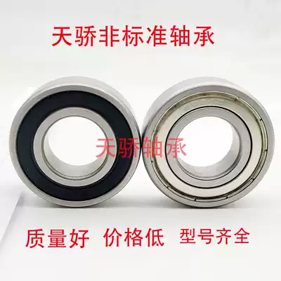 Deep groove ball non-standard bearing inner diameter 12mm outer diameter 18 21 24 26 28 30 32 35 37 47mm