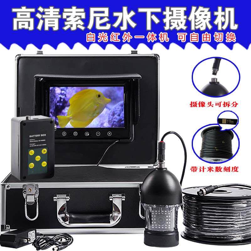 Sen Prospector visible high F18 (60 fishing clear fish 6 degrees Rotation underwater photo of head fishing for breeding deep well probe-Taobao