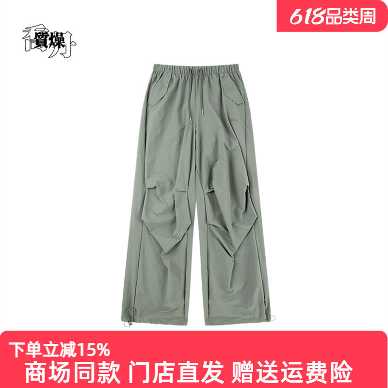 Jordan Woven Trousers for Women 2026 Summer Breathable Moisture-Absorbent Quick-Drying Windproof Loose Sports Pants Qdlyk2252874 Jordan Woven Trousers for Women 2026 Summer Breathable Moisture-Absorbent Quick-Drying Windproof Loose Sports Pants Qdlyk2252874