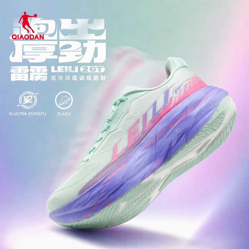 Jordan Thunder 2Gt Professional Thick-Soled Non-Plate Training Running Shoes Men's Shoes Shock-Absorbing Rebound Breathable Non-Slip Sports Shoes Jordan Thunder 2Gt Professional Thick-Soled Non-Plate Training Running Shoes Men's Shoes Shock-Absorbing Rebound Breathable Non-Slip Sports Shoes