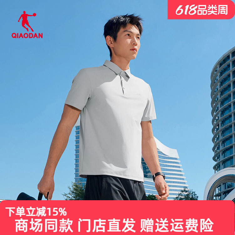 Jordan Short-Sleeved T-Shirt Men's 2026 Summer Breathable Quick-Drying Lapel Sports Casual Polo Shirt Qdehs3262258