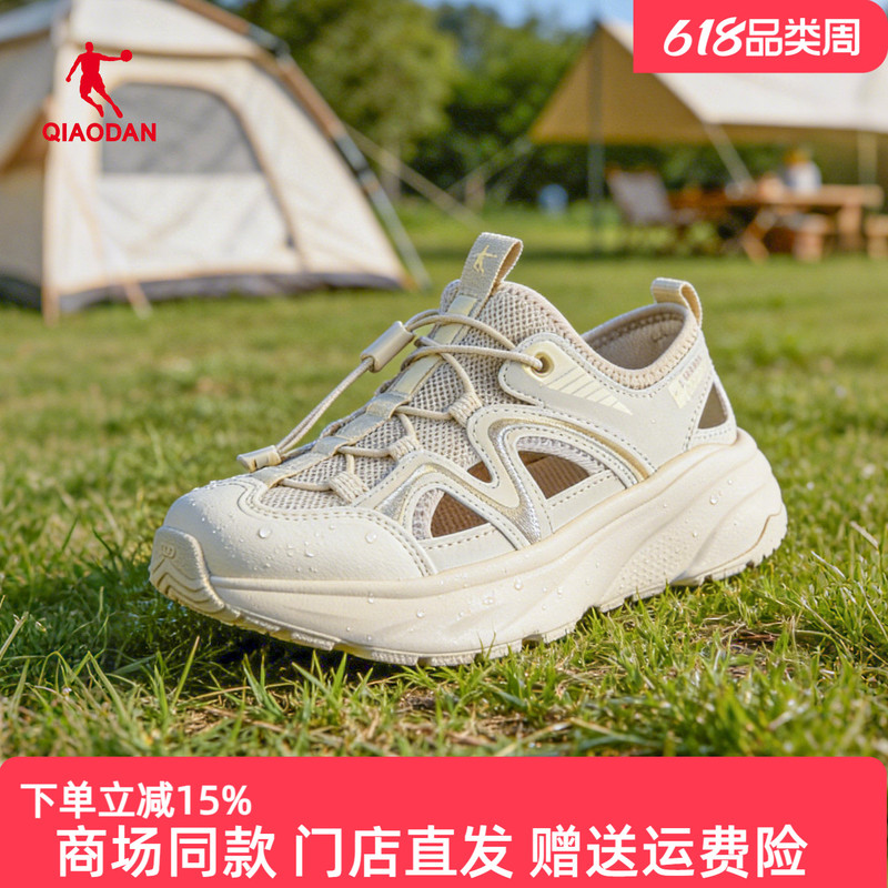Jordan Hiking Shoes, Sports Shoes for Women, 2026 Summer Sandals, Breathable Soft-Soled Outdoor Beach Shoes Qdf092262926