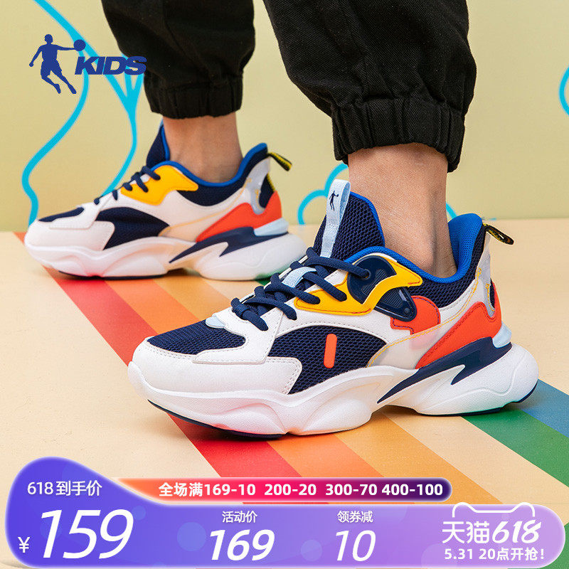 Jordan children sneakers boy 2022 spring new web face student boomers Big Boy Brands Running Shoes