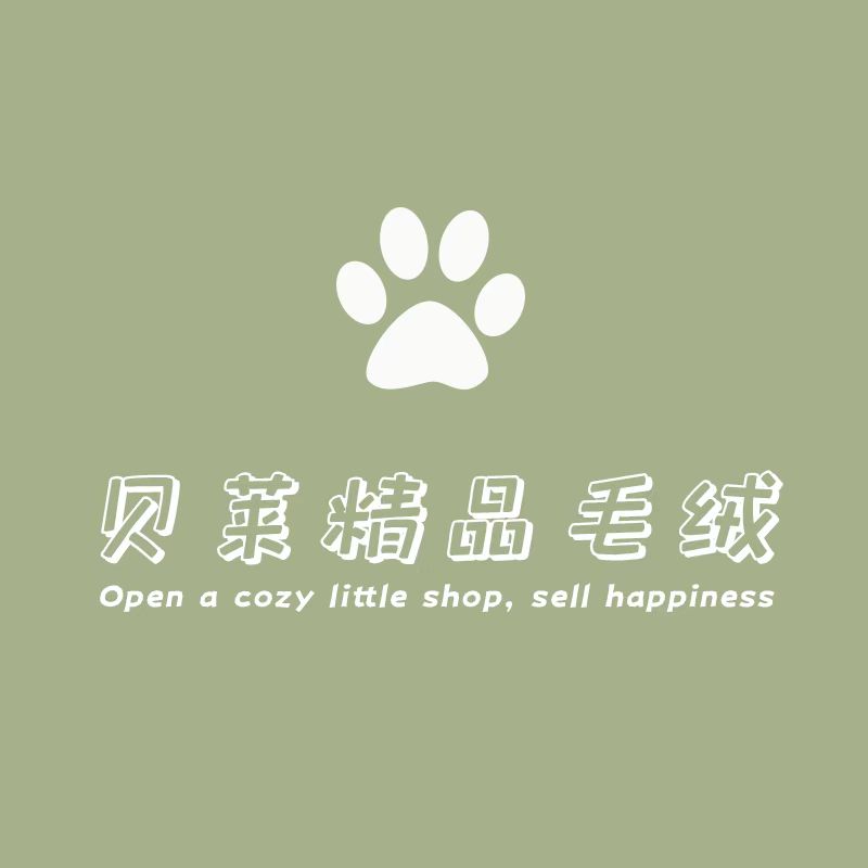 贝莱精品毛绒馆
