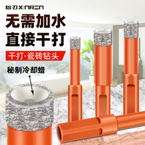 Brazed all ceramic tile drill bit glass hole opener hand drill marble ceramic special vitrified brick drilling
