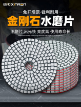 Stone terrayed marble polished tile glass quartz Diamond soft grinding angle grinder polished sheet
