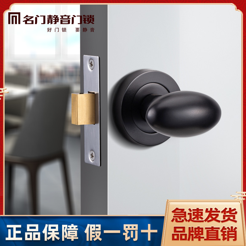 Famous door invisible door lock bedroom door lock concealed TV background wall hidden single-sided lock simple black door lock