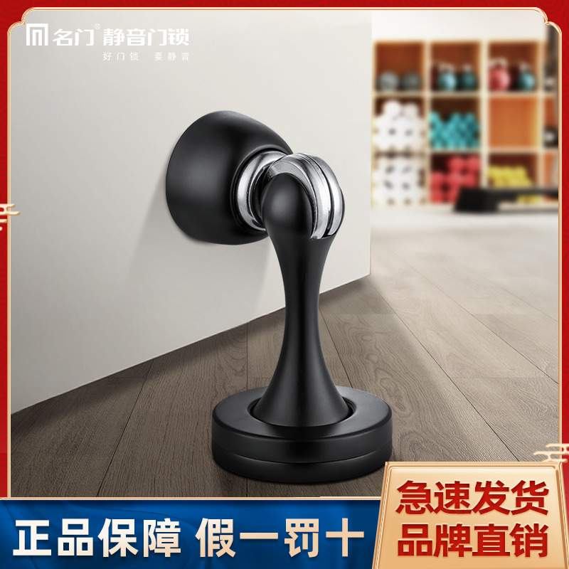 Famous door door suction strong magnetic room door dressing room door suction toilet door handle anti-collision door suction wall punching installation