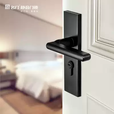 Famous door silent door lock Indoor lock Household universal powder room Bedroom room toilet Wooden door handle Black