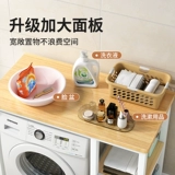 Полка для стиральной машины, роликовая балконная напольная полка для хранения, стеллаж для унитаза, туалетная комната, стеллаж для раковины, стеллаж для хранения белья