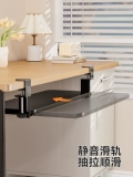 Клавичный лоток Office Desk Desktop Slide Rail Clip под настольным кронштейном Убегающий компьютер клавиатура и стойка для хранения кронштейнов мыши