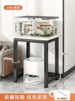 Белый + черный каркас - длина 60, ширина 35, высота 70см.