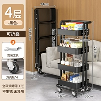 Черный 4-слойный [Безузловая углеродистая сталь] Прочная несущая способность и стабильное хранение.