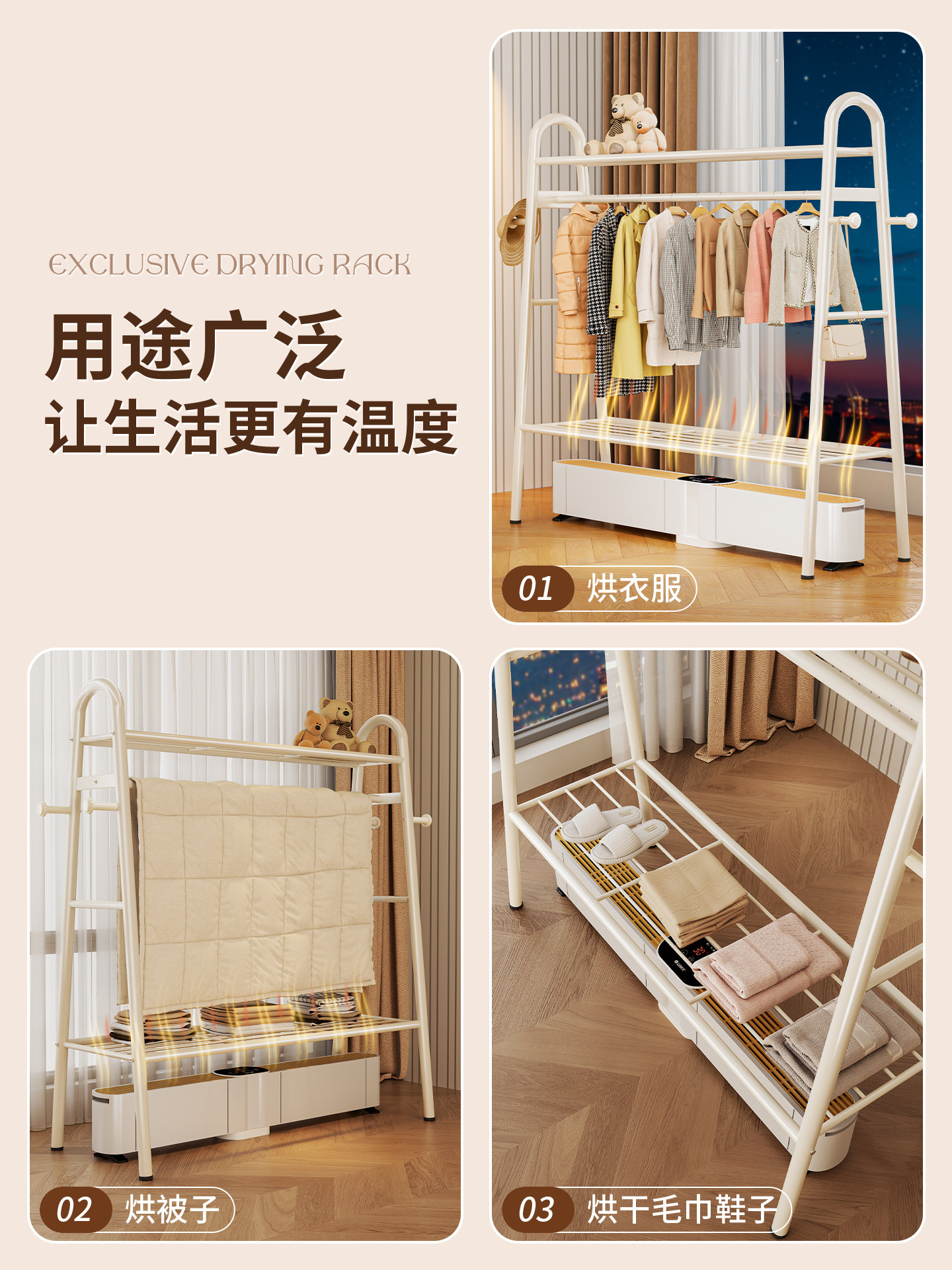 Baseboard Electric Heater, Clothes Drying Rack, Electric Oil Heater, Drying Rack, Heater for Home Use, Clothes Hanger, Shoe Drying Stand