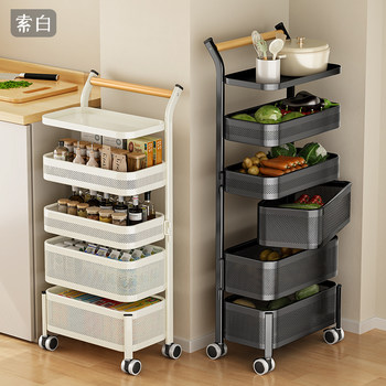 Kitchen Storage Rack, Floor-Standing Trolley, Multi-Layer Rotating Vegetable Storage Rack, Household Snack Gap Organizer, Movable