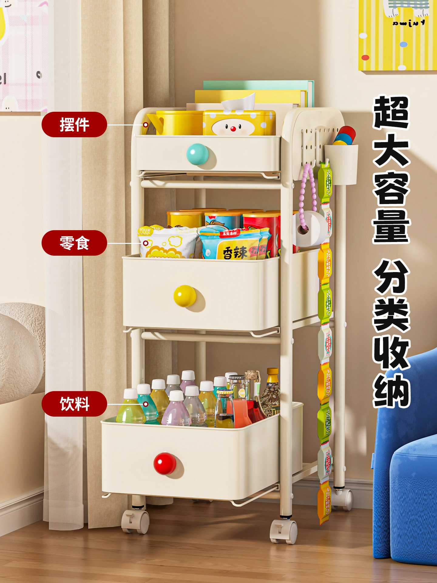 Dopamine Bookshelf Storage Rack under Study Desk, Small Cart for Storing Books, Multi-Layer Floor-Standing Storage Rack for Home Use