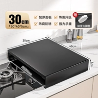 [Без ручки] 30*40*5 черный ⭐Ржавчина гарантирована